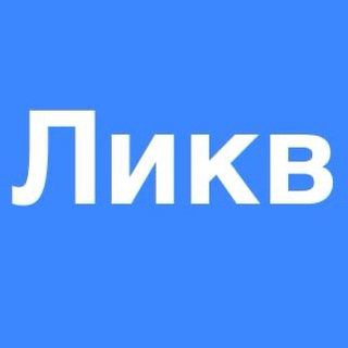 Ликвидация и реорганизация компаний и ИП: чат regforum.ru