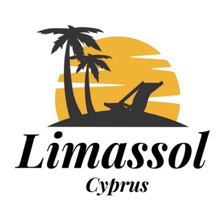 Лимасол - Limassol - Λεμεσός