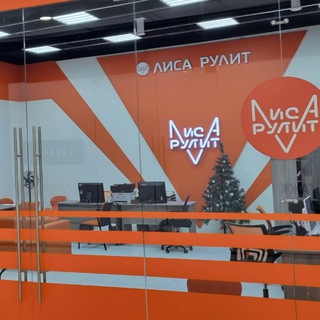 Lisa rulit Cars - Лиса Рулит