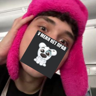 Обсуждаем клоуна🤡🔥