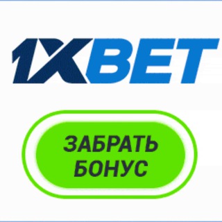 1xbet promo code 36001