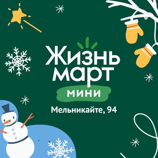 Чат друзей Жизньмарт, Мельникайте 94, Тюмень