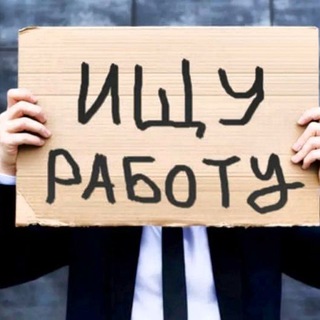 🚛Услуги/Работа🚦