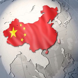 Доставка из Китая🇨🇳ЧАТ