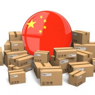 Доставка из Китая.