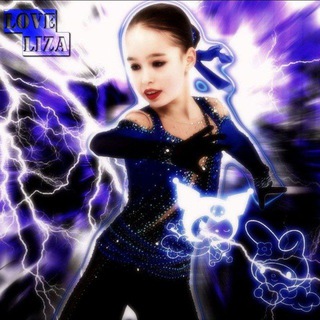 ❤‍🔥Love Liza✨Елизавета Андреева🔮Team Elizaveta Andreeva chat