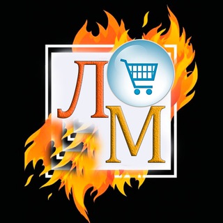 🛒 Lovelymax.ru 👀