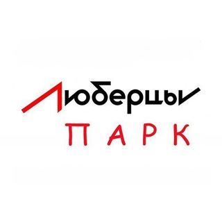 ЖК Люберцы Парк