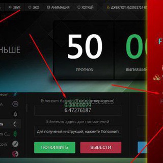 скрипты казино