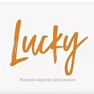 ЖК Lucky 🏡 Оценка & Приёмка Квартир | САФЕТИ