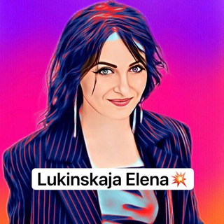 КОЛОРИСТИКА С ЛУКИНСКОЙ чат