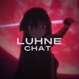 Л‌у‌н‌н‌ы‌е‌ CHAT