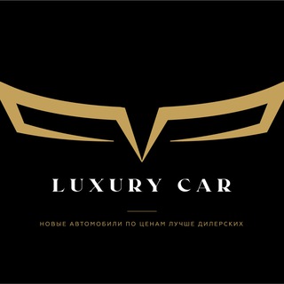 Luxury Car Продажи