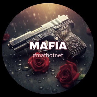 Текстовая игра Мафия #MafBotNet