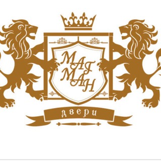 ДВЕРИ МАГМАН Chat