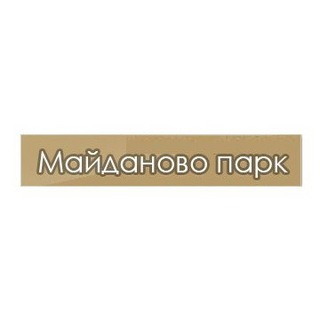 ЖК Майданово Парк 🏡 Оценка & Приёмка Квартир | САФЕТИ