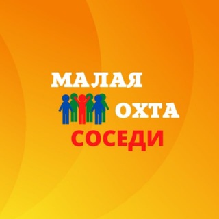 Малая Охта | Соседи | ЖК Малая Охта