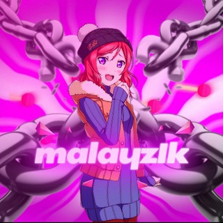 чат malayz1k