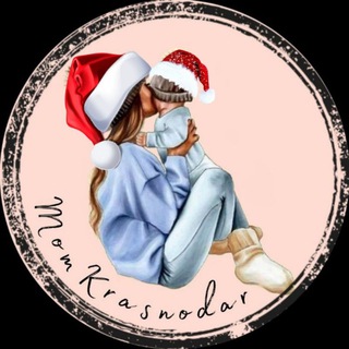 Мамы Краснодара