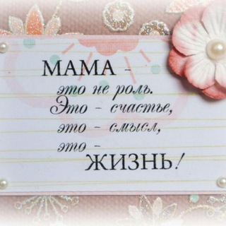 МАМОЧКИ Г.КАЗАНЬ