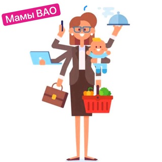 МАМЫ.ВАО.МОСКВЫ