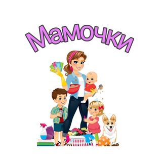 Мамочки