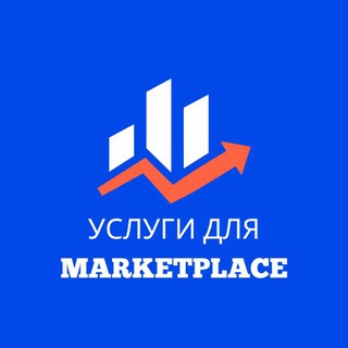 ИНФОГРАФИКА / МЕНЕДЖЕРЫ МАРКЕТПЛЕЙСОВ