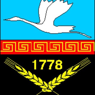 Безопасный Мангуш