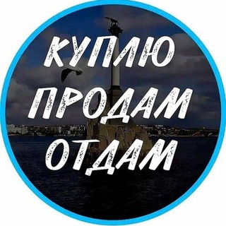 🇷🇺Марик купи продай🇷🇺