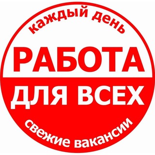 РАБОТА МАРИУПОЛЬ РАБОТА ДНР, ЛНР. ВАКАНСИИ.УСЛУГИ. Биржа труда.
