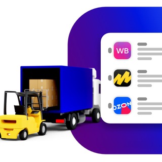 Маркетплейсы | Чат поставщиков