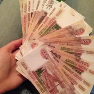 ДЕНЬГИ ВСЕМ