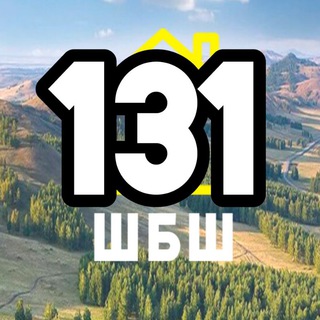 131 МАРШРУТ | ЧАТ 🚌