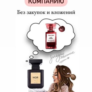 Парфюм блог