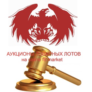 F9.market Акции Закрытый чат Феникс 9