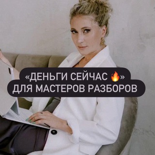 «Мастер на 🍋🔥»