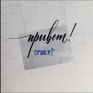 Чат общение