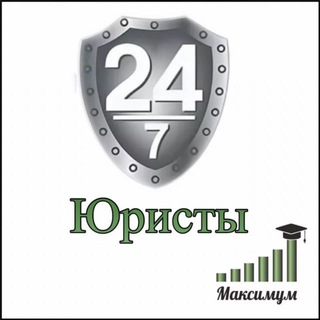 Юристы. Банкротство. Чат 👩‍🎓