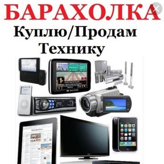 Телефоны Техника Электроника