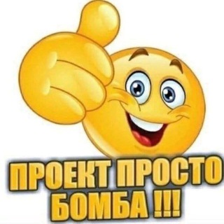 Самые прибыльные онлайн проекты