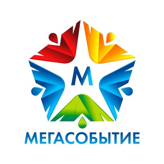 Мегасобытие. Полезные связи.