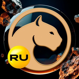 Meta Force🔥 RU чат