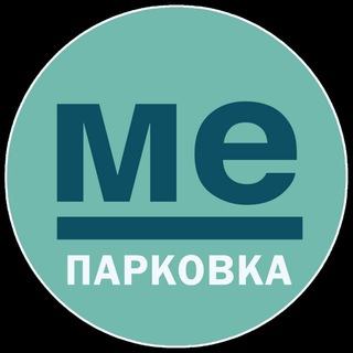 ЖК Метрополия - Паркинг (1я очередь)