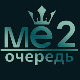 ЖК Метрополия 2 и 3 очередь