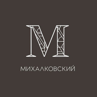 ЖК Михалковский
