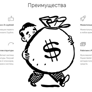 🏆Вперёд к Миллионам!🏆