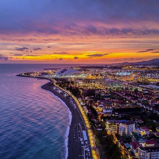 Мероприятия в Сочи