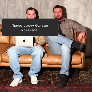 Как нам продать❓