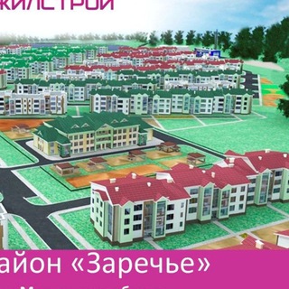 Микр.Заречье.Соседи.