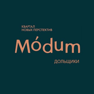 ЖК Модум